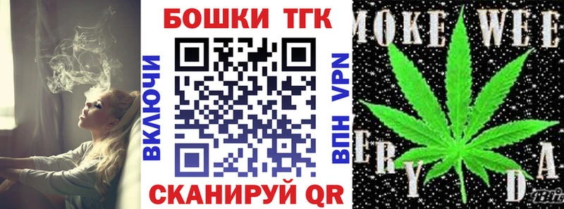 купить закладку  Кострома  Конопля планчик 